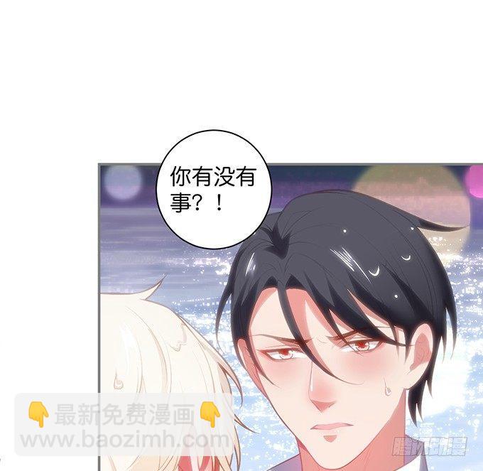 🍲致命氧气 别怕，我在…… 第22页