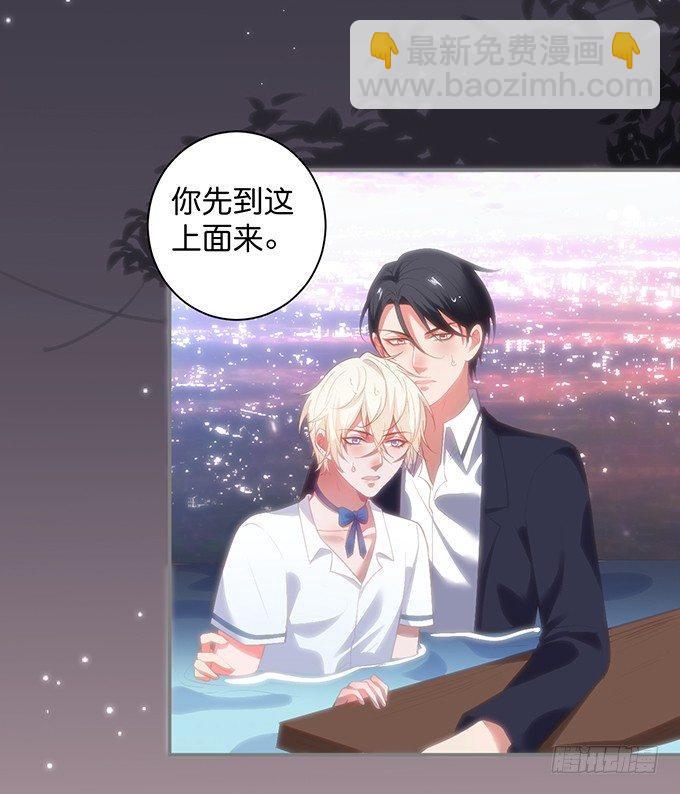 🍲致命氧气 别怕，我在…… 第26页