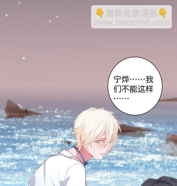 🍲致命氧气 别怕，我在…… 第27页