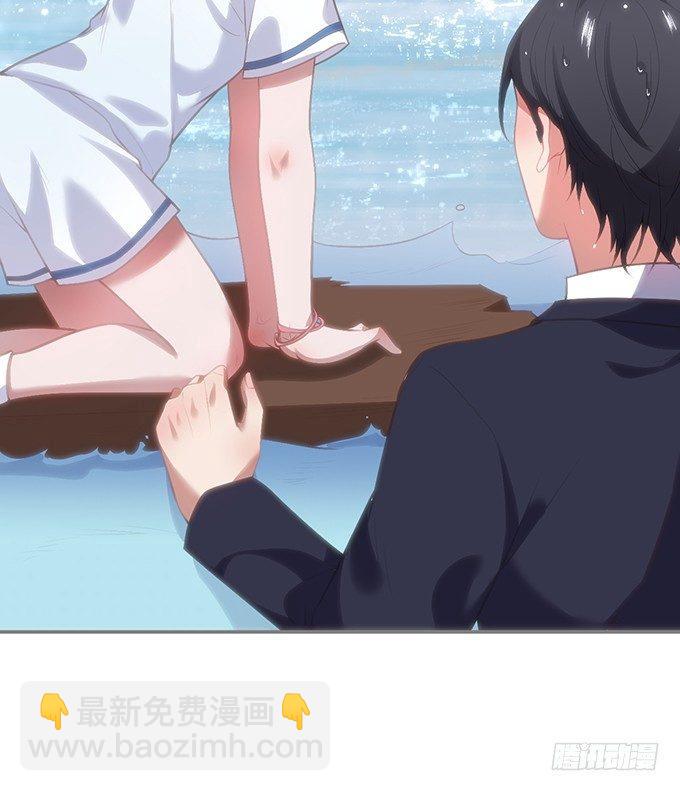 🍲致命氧气 别怕，我在…… 第28页