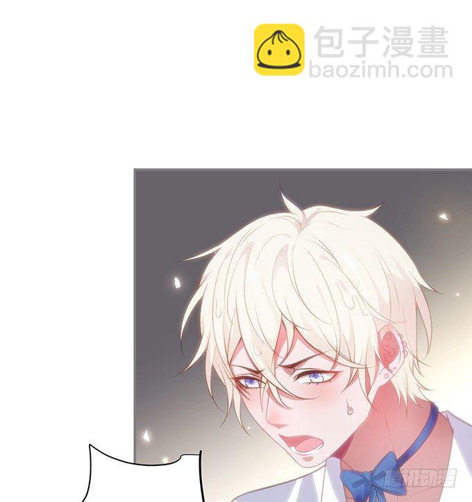 🍲致命氧气 别怕，我在…… 第30页