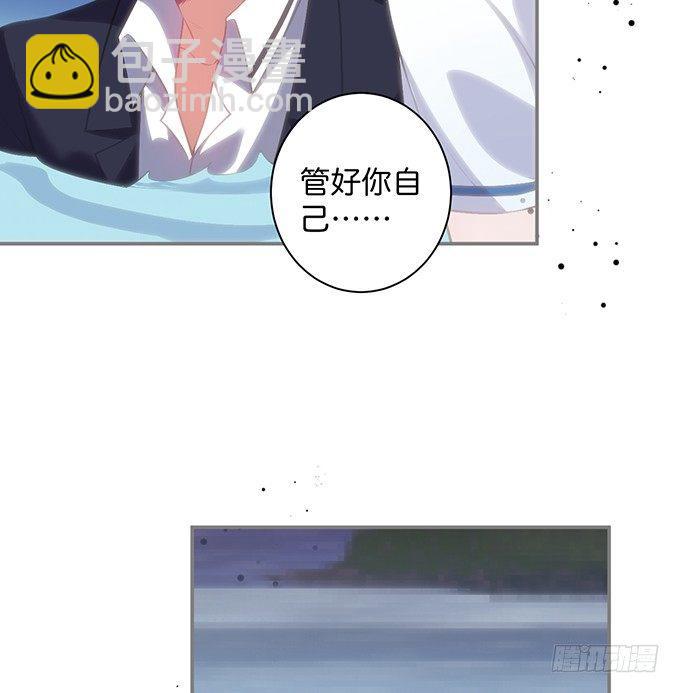 🍲致命氧气 别怕，我在…… 第32页