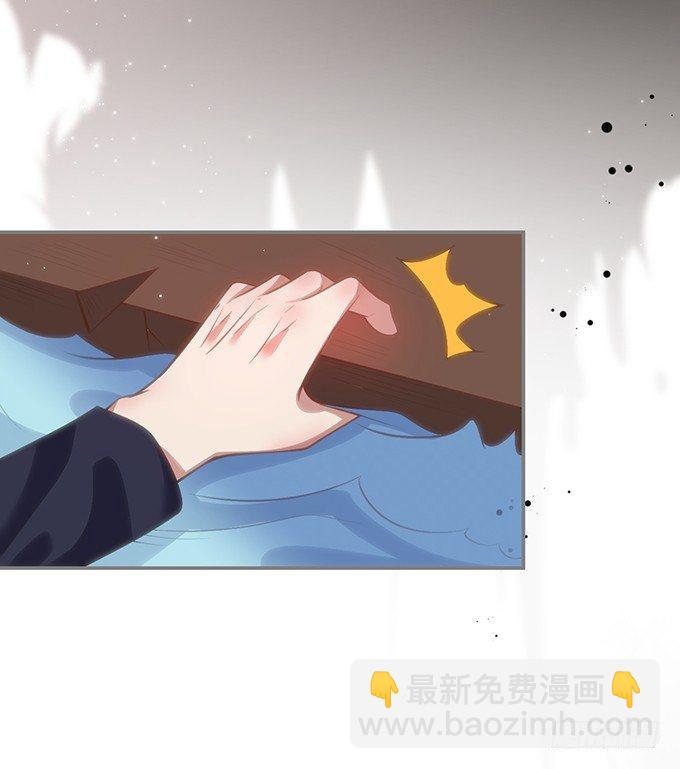🍲致命氧气 别怕，我在…… 第38页