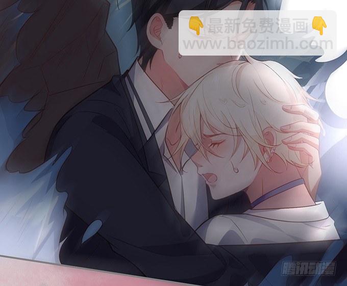 🍲致命氧气 别怕，我在…… 第41页