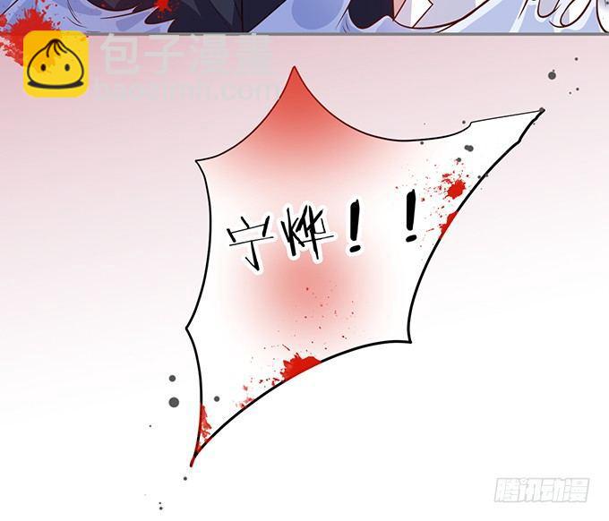 🍲致命氧气 别怕，我在…… 第43页