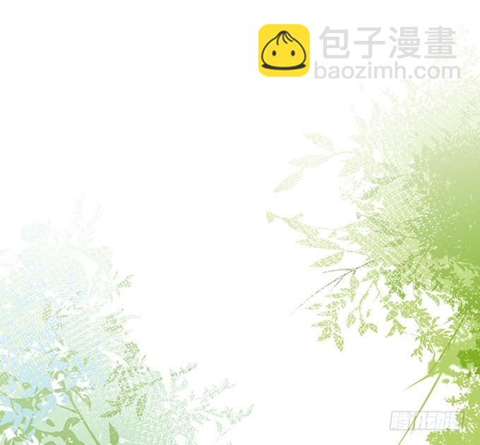🍲致命氧气 别怕，我在…… 第44页