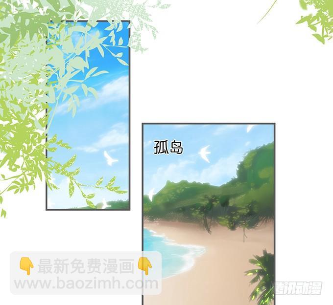 🍲致命氧气 别怕，我在…… 第45页