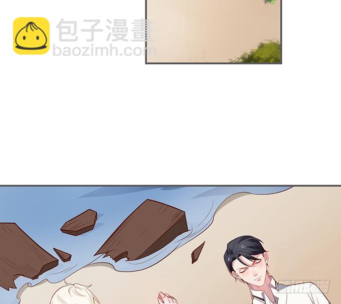 🍲致命氧气 别怕，我在…… 第46页