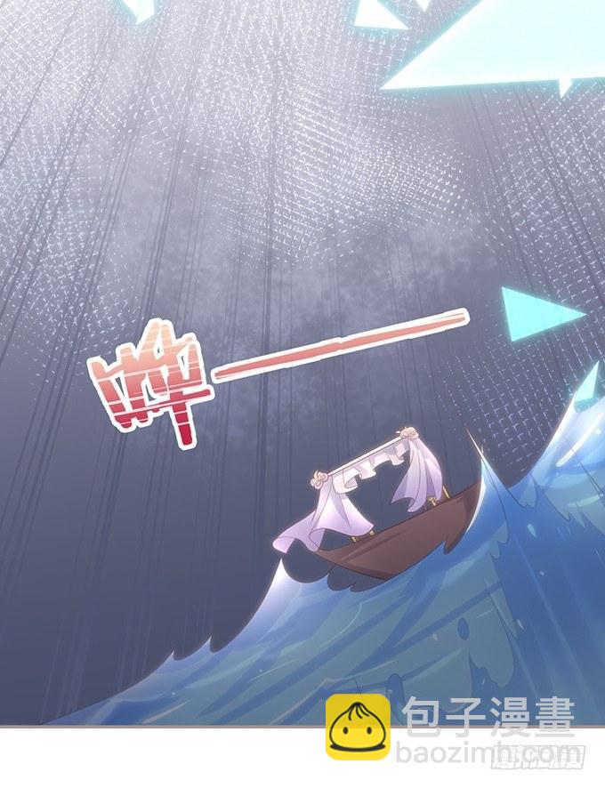 🍲致命氧气 别怕，我在…… 第5页
