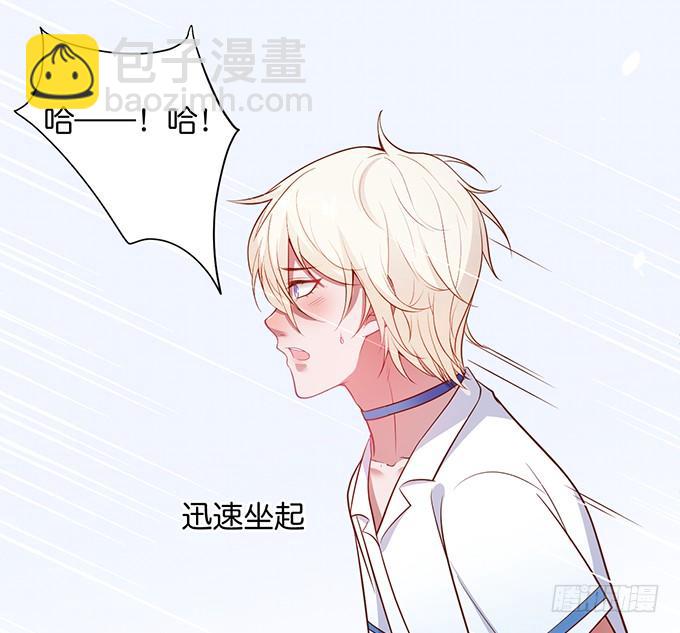 🍲致命氧气 别怕，我在…… 第50页