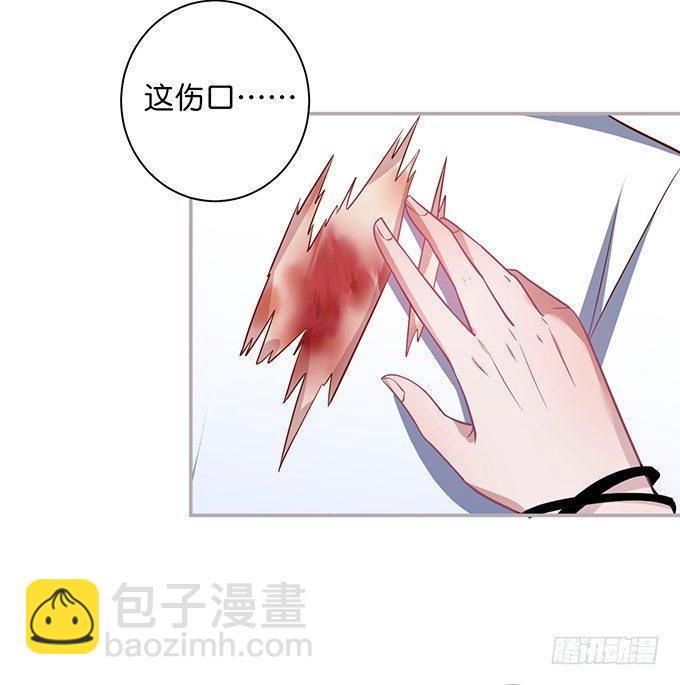 🍲致命氧气 不要突然消失…… 第10页