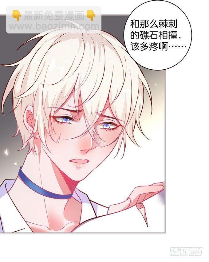 🍲致命氧气 不要突然消失…… 第11页