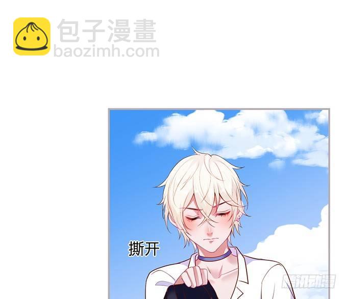 🍲致命氧气 不要突然消失…… 第14页