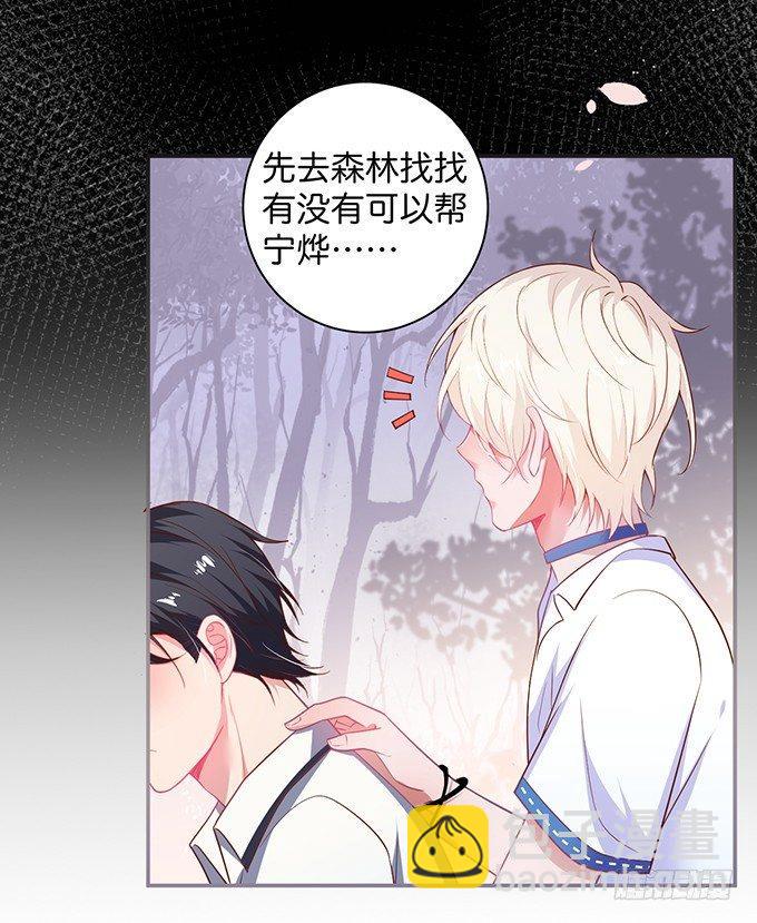 🍲致命氧气 不要突然消失…… 第18页