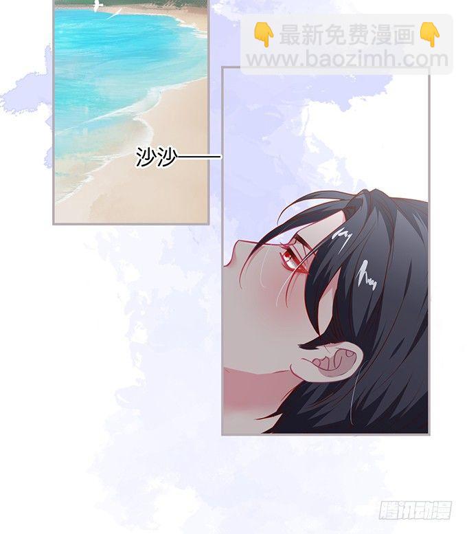 🍲致命氧气 不要突然消失…… 第20页