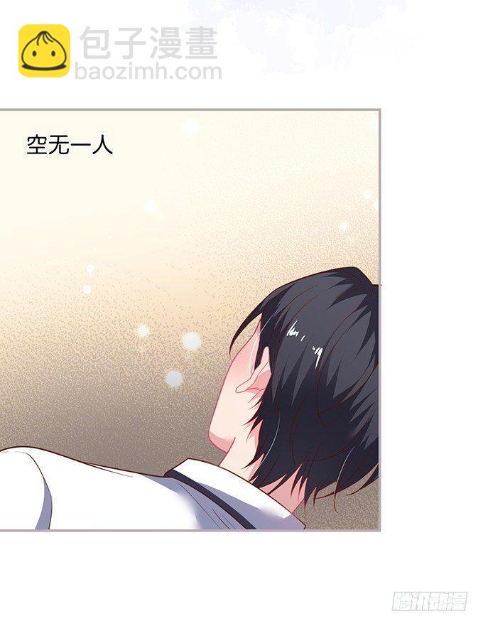🍲致命氧气 不要突然消失…… 第21页