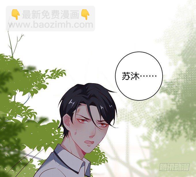 🍲致命氧气 不要突然消失…… 第22页