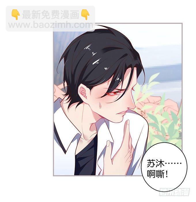 🍲致命氧气 不要突然消失…… 第24页