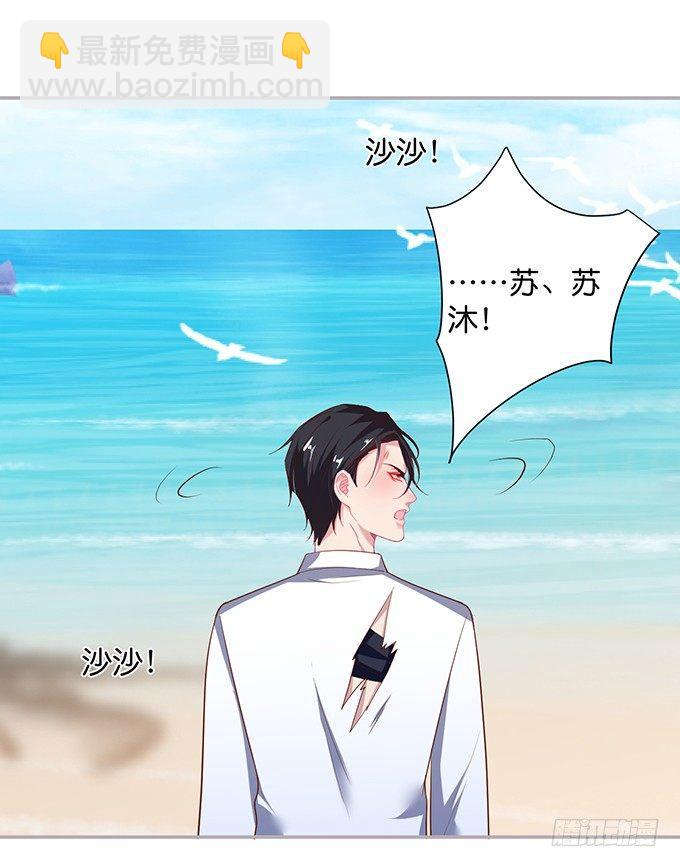 🍲致命氧气 不要突然消失…… 第26页