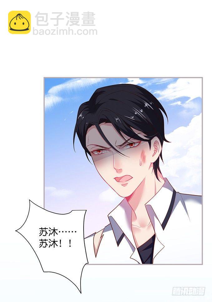 🍲致命氧气 不要突然消失…… 第27页