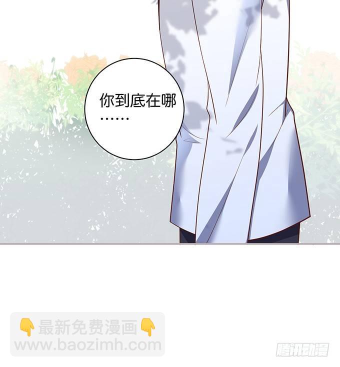 🍲致命氧气 不要突然消失…… 第30页