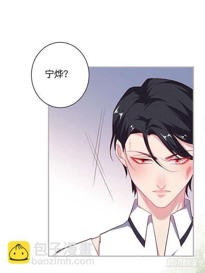 🍲致命氧气 不要突然消失…… 第31页