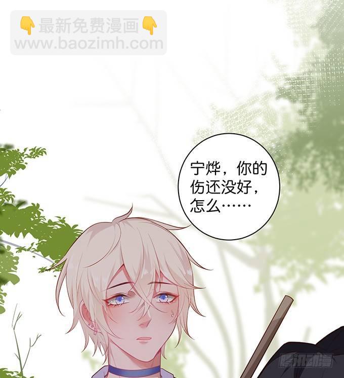🍲致命氧气 不要突然消失…… 第32页