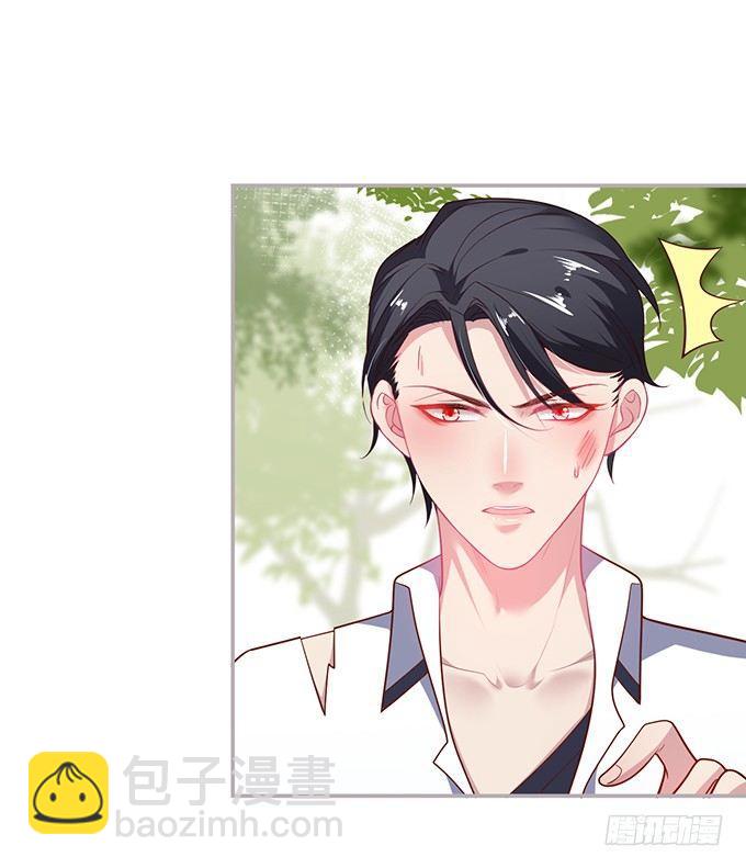 🍲致命氧气 不要突然消失…… 第37页
