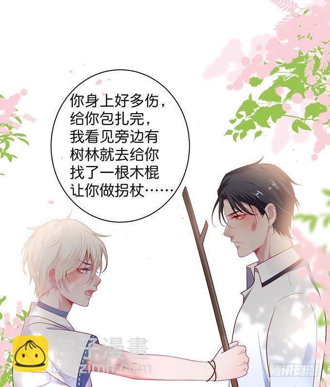 🍲致命氧气 不要突然消失…… 第40页