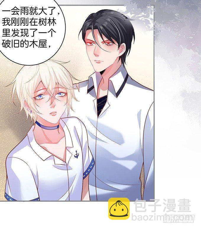 🍲致命氧气 不要突然消失…… 第49页
