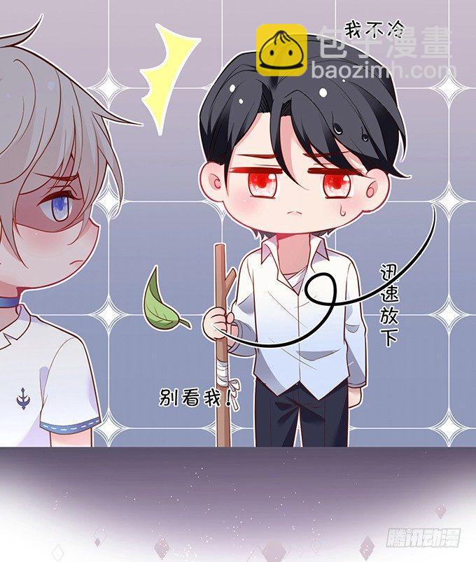 🍲致命氧气 真香永远不会缺席~ 第16页