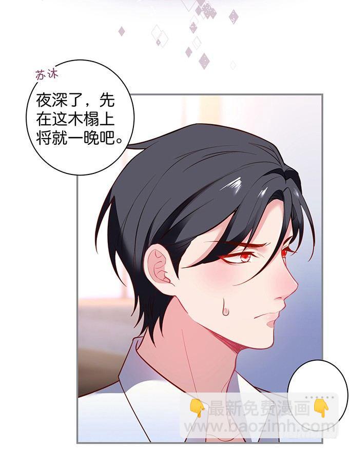 🍲致命氧气 真香永远不会缺席~ 第17页