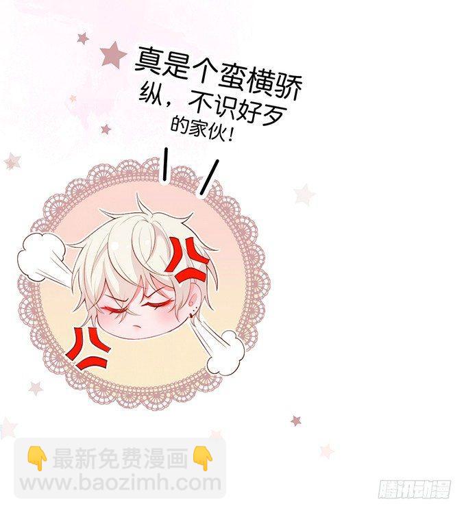 🍲致命氧气 真香永远不会缺席~ 第23页