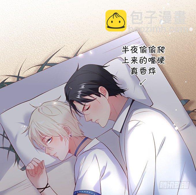 🍲致命氧气 真香永远不会缺席~ 第28页