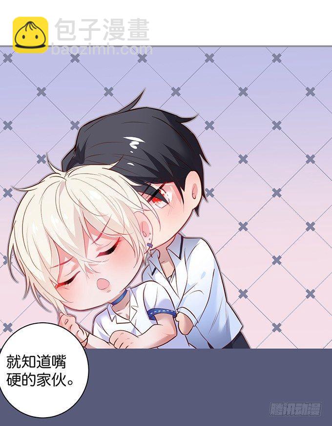 🍲致命氧气 真香永远不会缺席~ 第30页