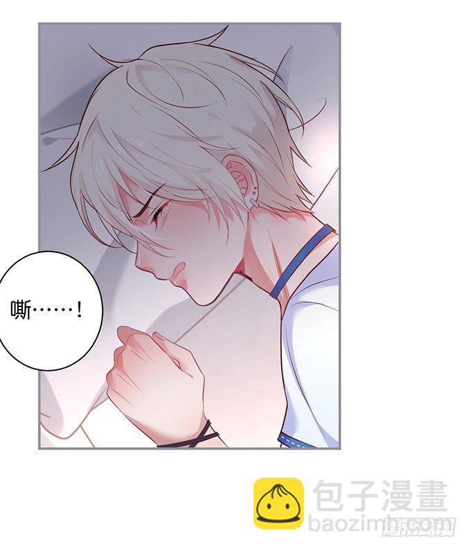 🍲致命氧气 真香永远不会缺席~ 第39页