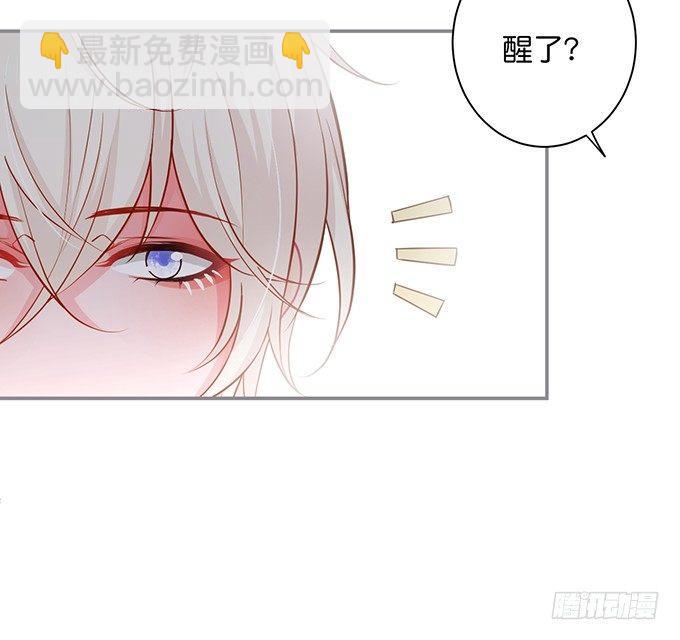 🍲致命氧气 真香永远不会缺席~ 第49页