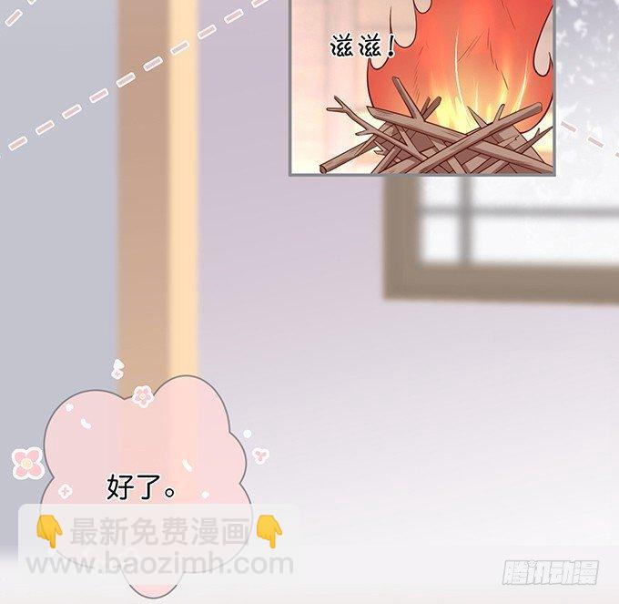 🍲致命氧气 真香永远不会缺席~ 第6页