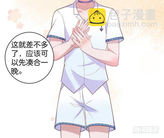 🍲致命氧气 真香永远不会缺席~ 第8页