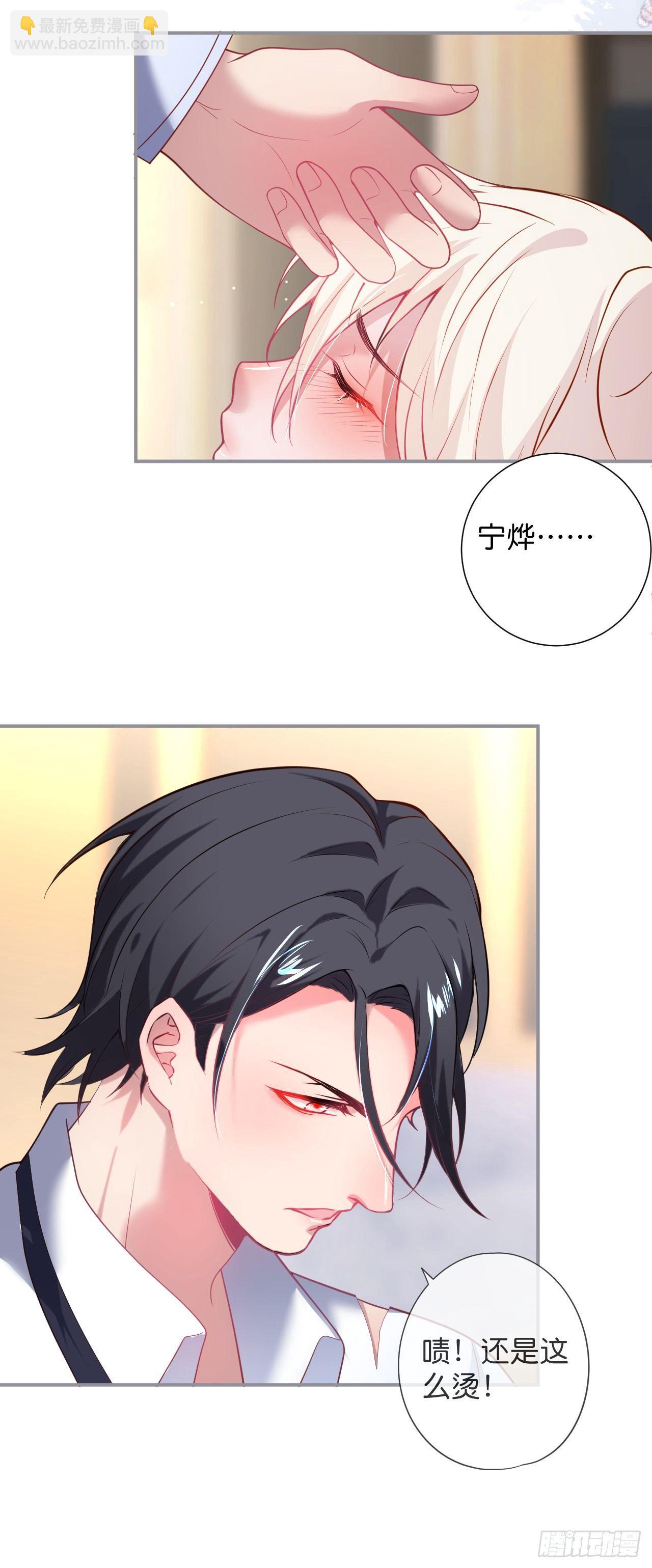 🍲致命氧气 他的温柔 第10页
