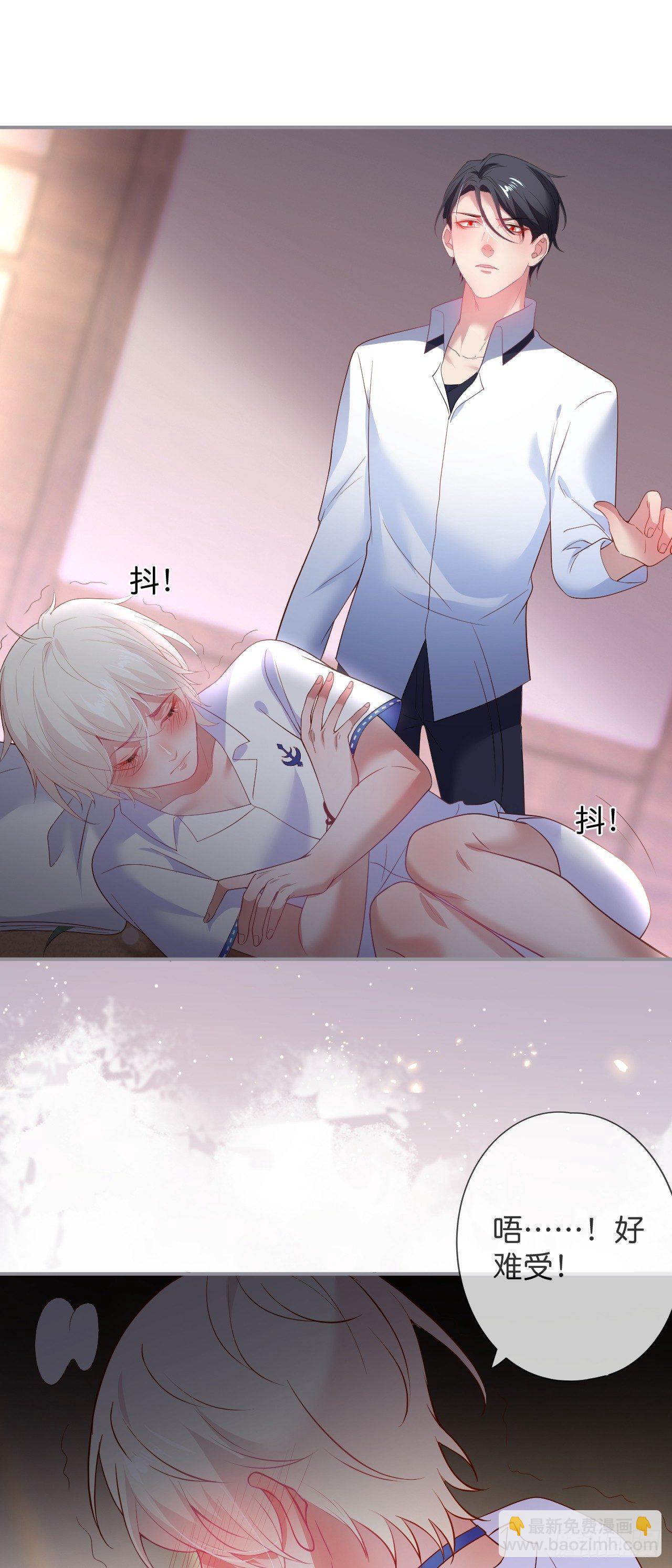 🍲致命氧气 他的温柔 第11页