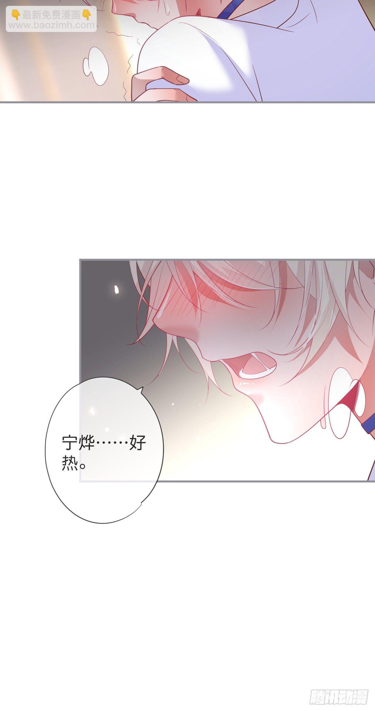 🍲致命氧气 他的温柔 第12页