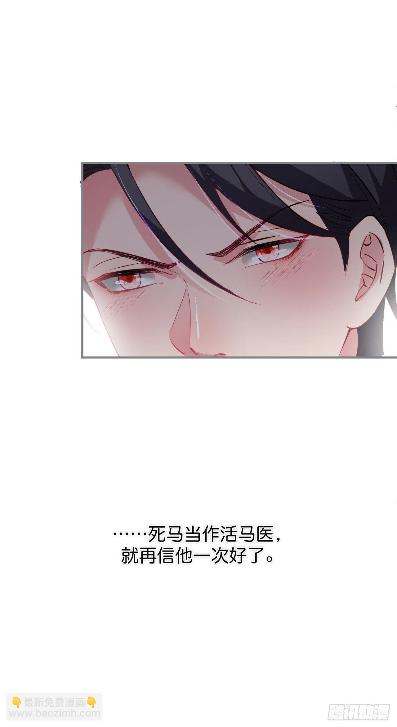 🍲致命氧气 他的温柔 第24页