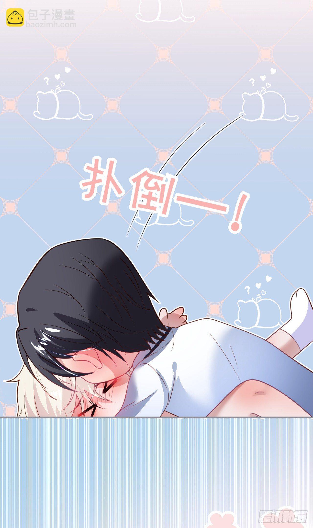 🍲致命氧气 他的温柔 第42页