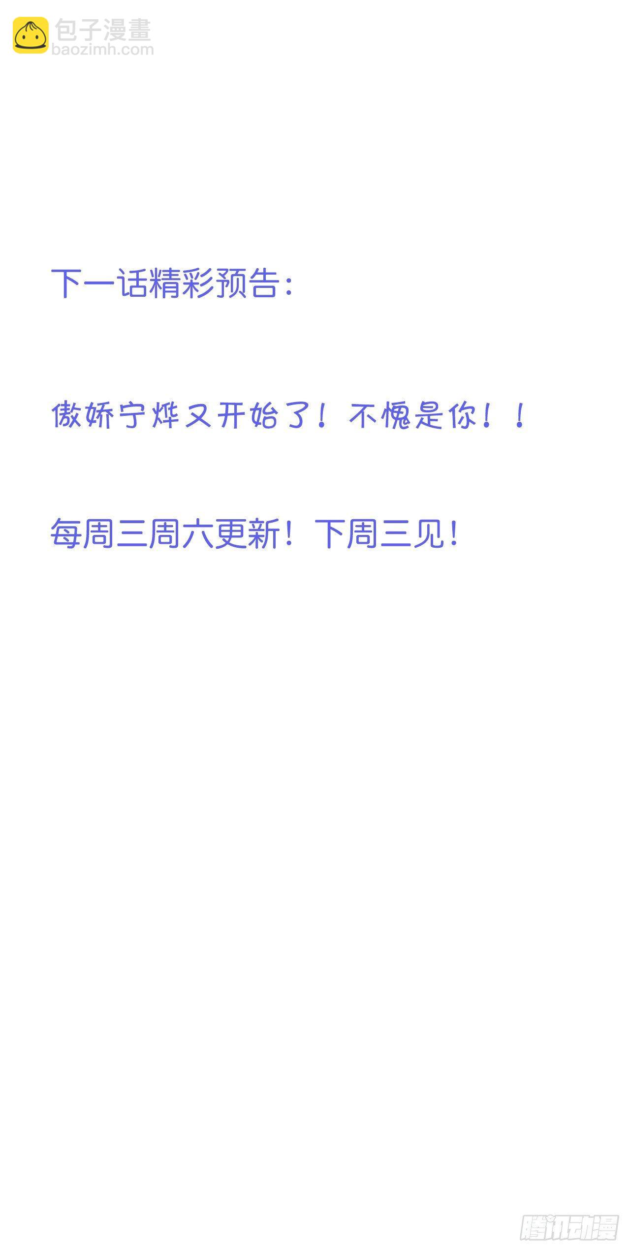 🍲致命氧气 他的温柔 第44页