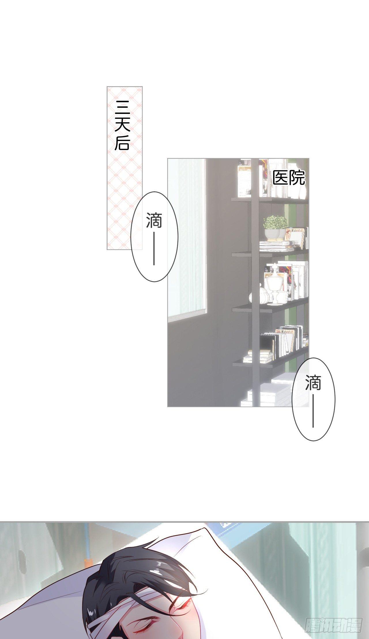 🍲致命氧气 宁烨开启影帝模式！ 第1页