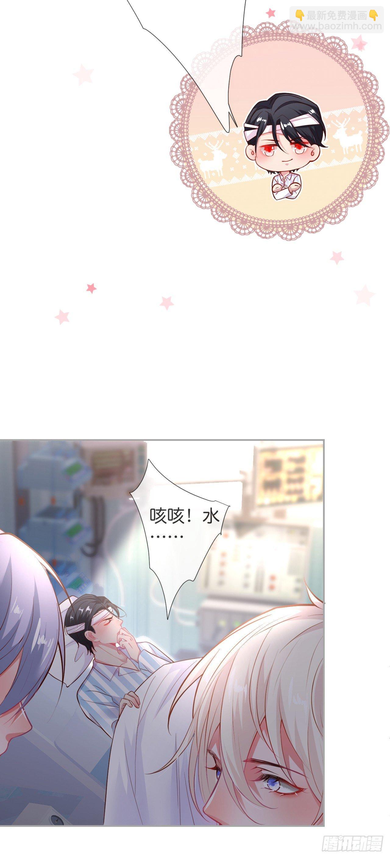 🍲致命氧气 宁烨开启影帝模式！ 第11页