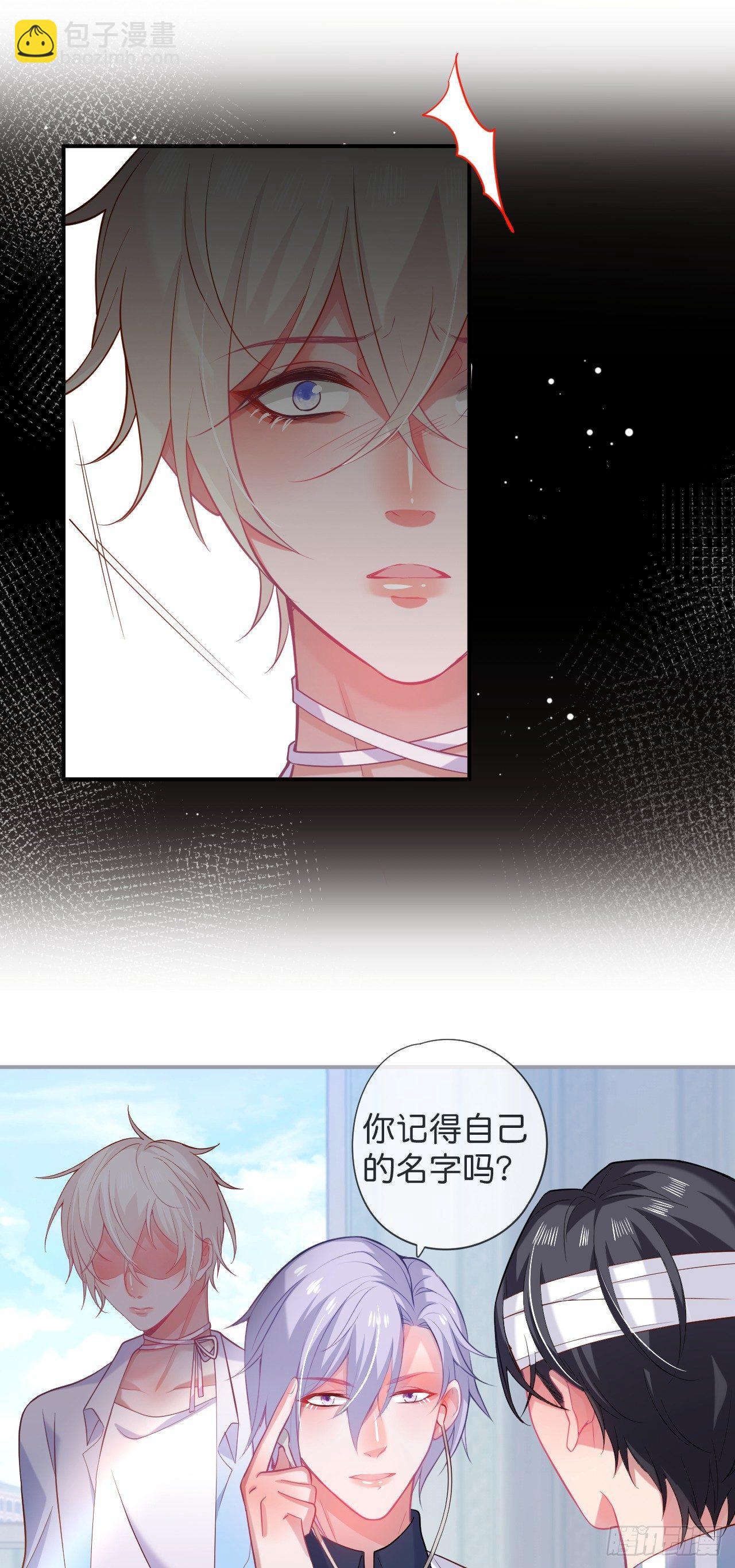 🍲致命氧气 宁烨开启影帝模式！ 第19页