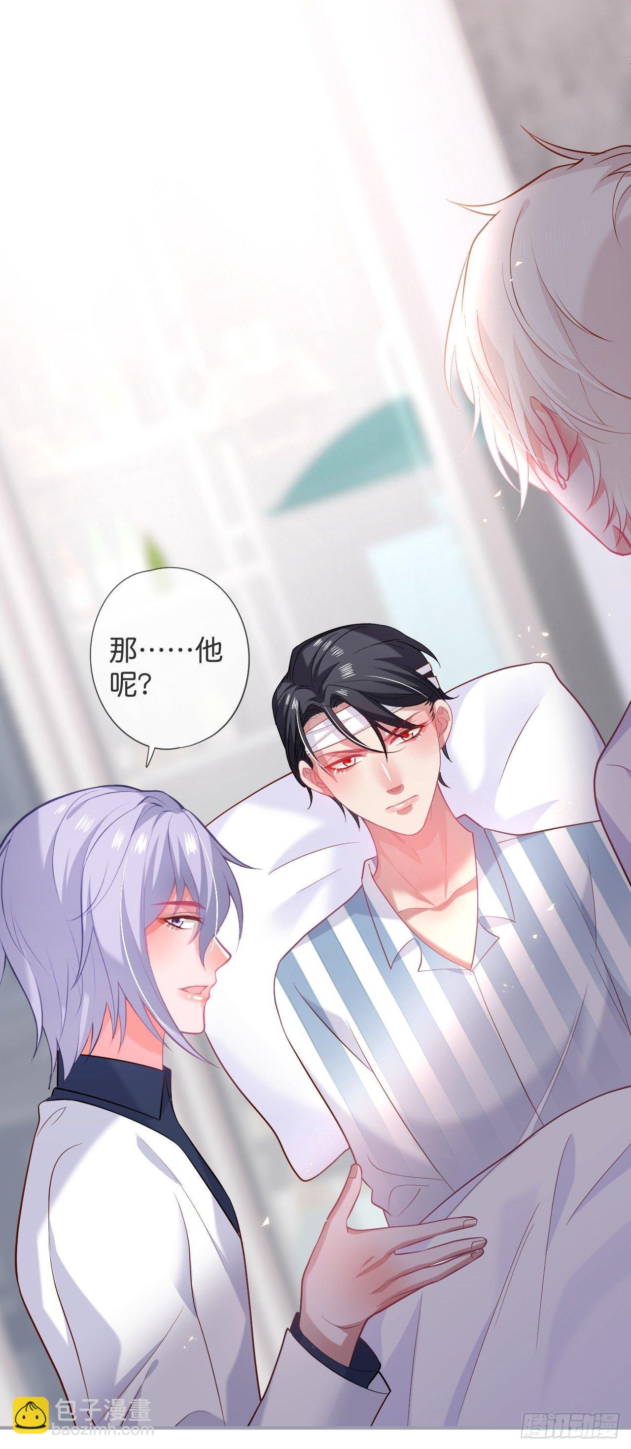 🍲致命氧气 宁烨开启影帝模式！ 第22页
