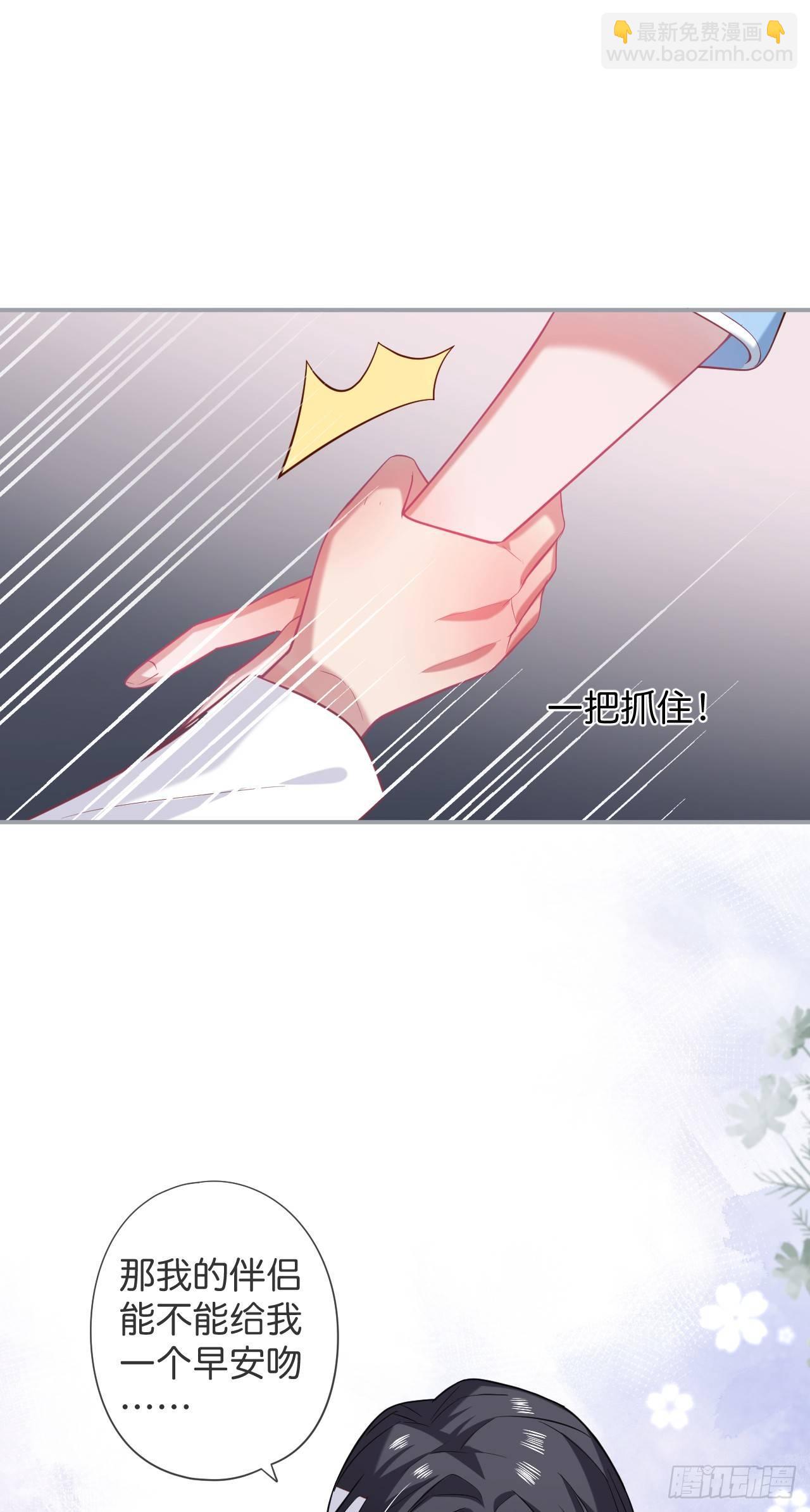 🍲致命氧气 宁烨开启影帝模式！ 第27页